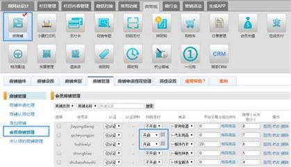杭州建站(杭州網站建設自助建站平臺)