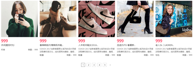 H5自助建站工具中最豐富的產品列表樣式都在這里了