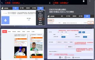 趣頭條廣告怎么開戶