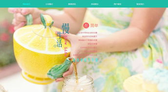 自助建站banner條設計的注意事項