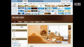 新竹自助網站 &ndash;