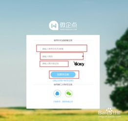 免費自助建站 免虛擬主機篇