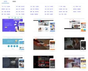 一起一起自助建站平臺,一站式搭建網站 微信小程序 微傳單