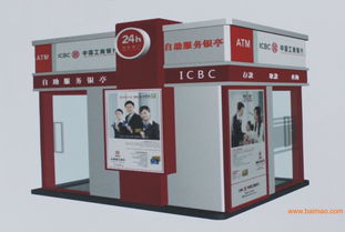 多功能智能服務(wù)銀亭,多功能智能服務(wù)銀亭生產(chǎn)廠家,多功能智能服務(wù)銀亭價(jià)格