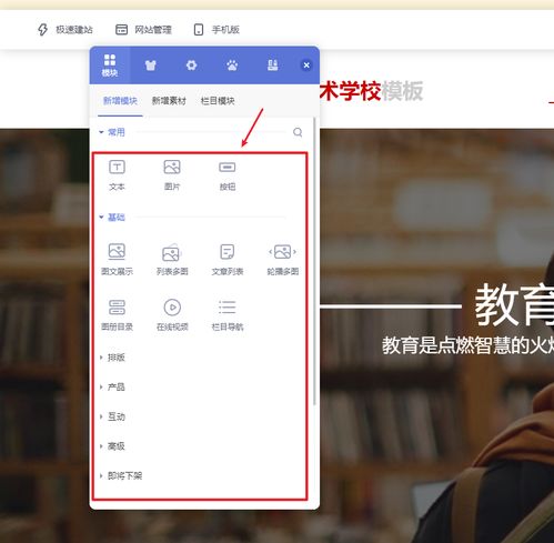 為什么企業(yè),需要自助建站平臺(tái)搭建 自助建站帶來了新的體驗(yàn)