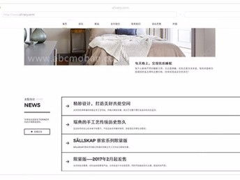 圖 高端企業(yè)產(chǎn)品展示網(wǎng)站模板 家居類網(wǎng)站建設(shè) 自助建站 廣州網(wǎng)站建設(shè)推廣