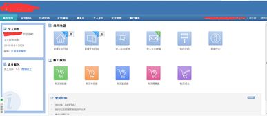 請問這個(gè)界面的自助建站系統(tǒng)叫什么名字