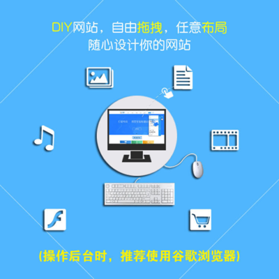 企業官網|網站建設|多語言網站|自助建站 企業小程序建設軟件