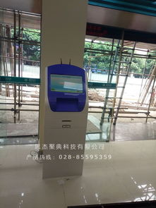 成都自助打印一體機思杰聚典工廠可定制