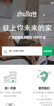 中小企業h5響應式網站搭建的簡單方法