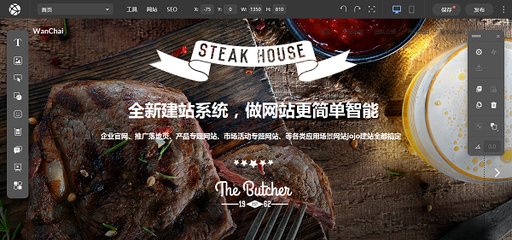 教你10分鐘自己搭建網站,神奇平臺功能強大