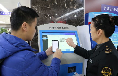 持續提升政務服務水平,不斷優化營商環境 未央區食品藥監局增設食藥自助服務終端