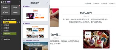 建設網站的步驟和費用詳解,看完你就懂怎么建站了
