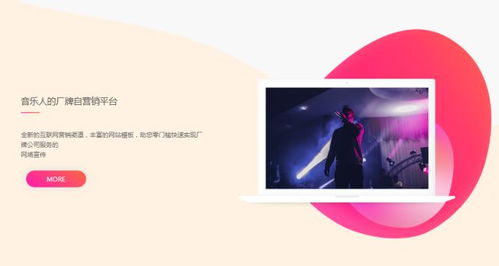 企業網站建設教程分享 怎樣做網站才能實現有效的圖文排版