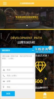 網站建設,智能建站,自助建站,網頁制作,網頁設計 云指