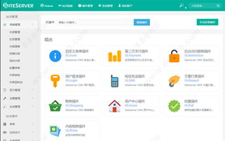 siteserver cms下載 siteserver cms 自助建站工具 v7.0.12官方版