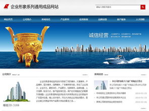 關于凡科自助建站系統源碼的阿里云網站內容 產品介紹 幫助文檔 論壇交流和云市場相關問題