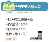 其他電腦和軟件