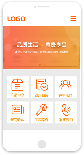 模板自助建站_行業模板