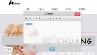 如何選擇一個靠譜的自助建站平臺