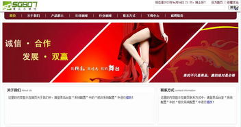 傻瓜式自助建站系統源碼免費下載 企業站源碼 php中文網源碼