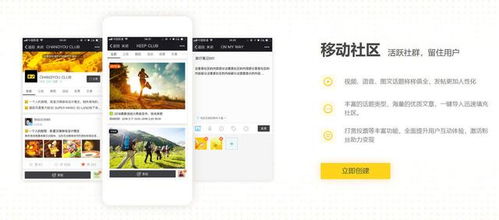 可視化編輯網站模板拖拽式建站源碼 3個可視化建站系統盤點推薦