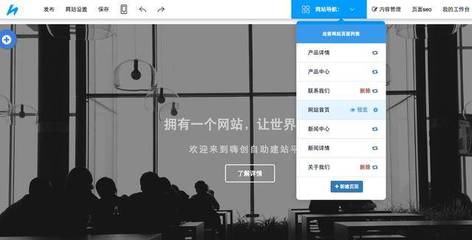 嗨創(chuàng)橫空出世 打造國內(nèi)首家模塊化網(wǎng)頁制作工具