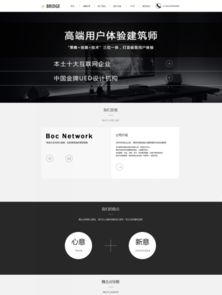 h5自主建站平臺 網(wǎng)站設(shè)計 第251期學生 夏晗文