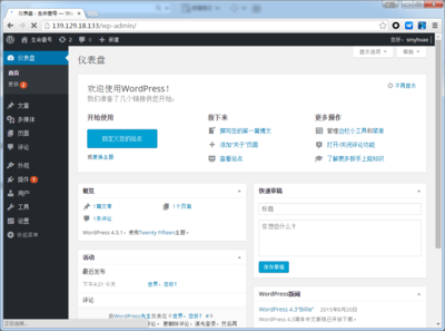 自助建站系統(tǒng)哪個好? - 建站 - 