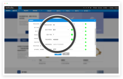 廈門翼訊科技|翼企魔方|魔方建站|網(wǎng)站建設(shè)|智能建站|自助建站|企業(yè)建站|建站平臺|免費建站|手機建站|微信建站|CMS建站