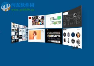 巔云智能建站系統下載 巔云智能建站系統 3.0 官方版 河東下載站