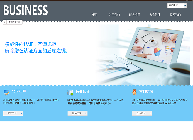 建站之星-完全免費的新一代智能建站系統|自助建站|網站建設