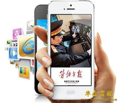 營銷型網站建設步入H5時代三大優勢顛覆傳統建站行業