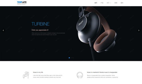 生活家居類網站模板 企業建站 免費自助模板 定制設計 魔藝網頁設計網站建設公司