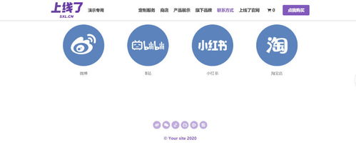 關于自助建站系統的三個常見問題科普