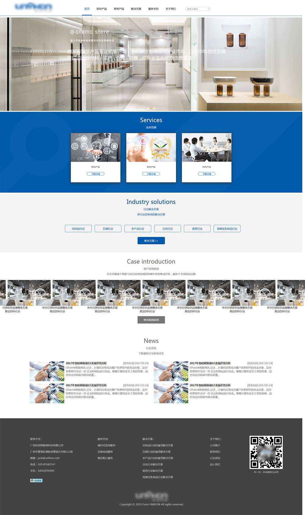紋樣網站模板_紋樣網頁模板_ 免費企業網站模板自助建站-.