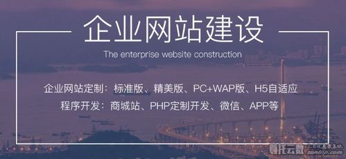 企業免費建站,不花一分錢建立自己的官網是真的嗎