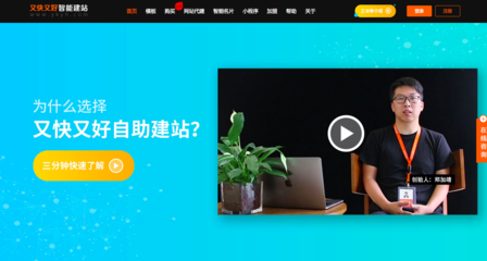 2018年,傳統建站公司的轉型之道