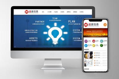 公司做網站哪家好(做網站公司哪家比較好比較專業)