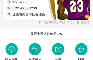 288元微信自助建站加ai智能名片