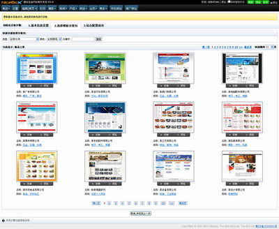 智能建站哪里好,自助建站哪個好?什么自助.@卓天網絡續費小梅采集到卓天網絡建站(1圖)_花瓣