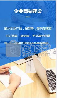 pageadmin建站系統 pageadmin自助建站系統下載 v3.0.20151204 最新版 安下載