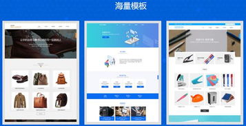 免費搭建做網站這樣的好事真的有嗎