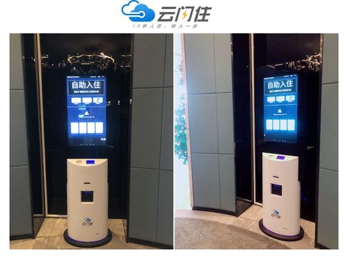 云閃住 未來智慧酒店的樣子,這里都有