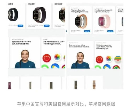 只怪國人玻璃心 辮子客服 引發熱議,蘋果公司值得反省