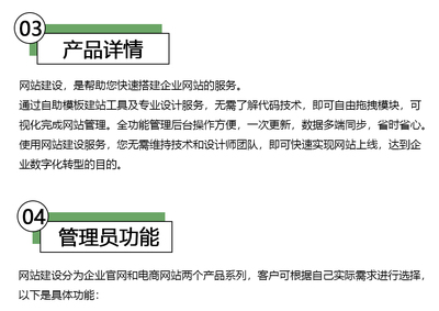 騰訊云網站建設-企業網站建設 公司網站建設 網站建設