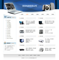 自助建站平臺 - 極酷數據