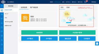 樂視云推國內首款云視頻門戶 一鍵生成全終端視頻網站
