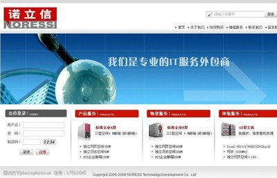 自助建站圖片素材