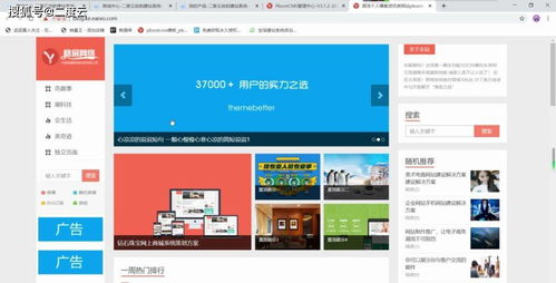 二度云自助建站系統之快速建站教程,一個真正讓小白也能輕松做網站